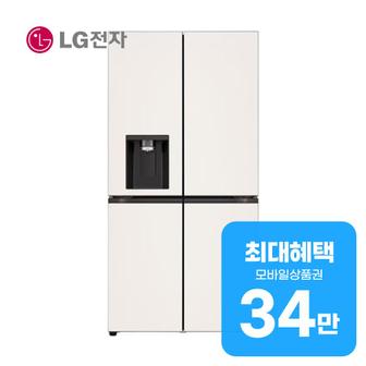 LG 디오스 오브제컬렉션 얼음정수기냉장고 820L W824GBB172 렌탈 60개월 월 123000원