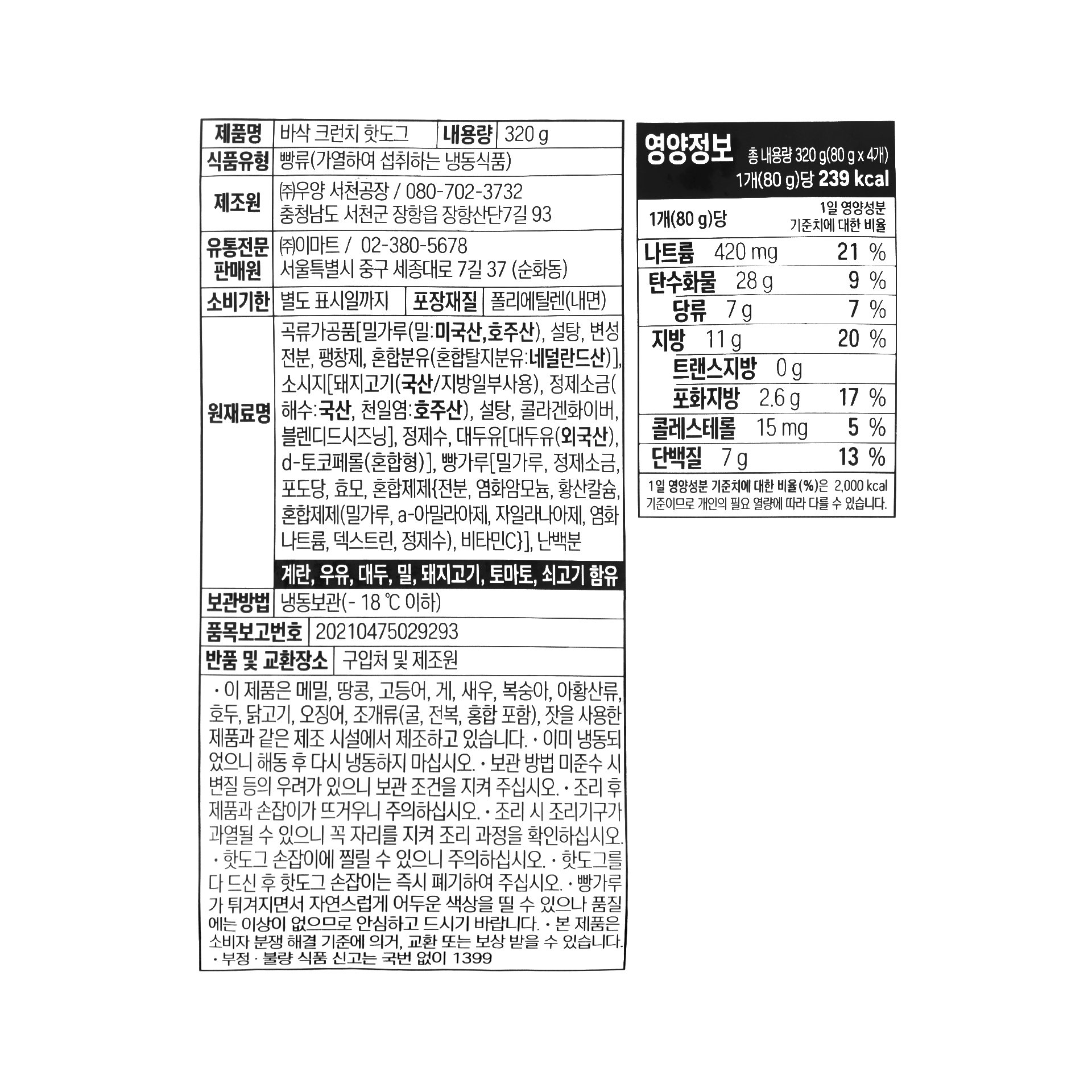 품질표시이미지1