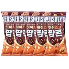 허쉬 초코 팝콘 50g (5개)