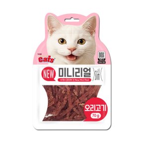더캣츠 미니리얼 70g 고양이간식