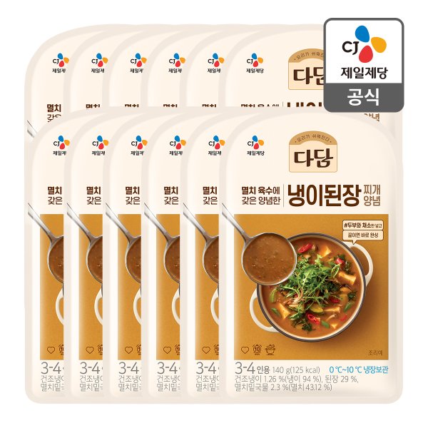 [CJ직배송] 다담 냉이된장찌개 양념 140g X 12개