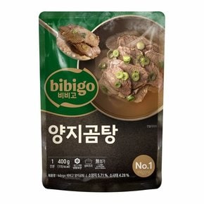 비비고 양지곰탕 400g