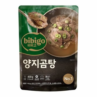 CJ제일제당 비비고 양지곰탕 400g