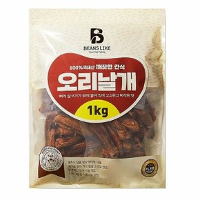 빈즈라이크 강아지 육포 사시미 간식 오리날개 1kg