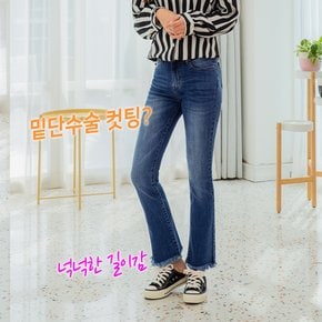 여성 부츠컷 중청 주름 워싱 수술 컷팅 스판 청바지 여자 빅사이즈 팬츠 슬림 데님 바지