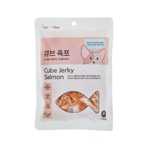 아벡시앙 큐브 육포 연어(애견 강아지 노견 사료)