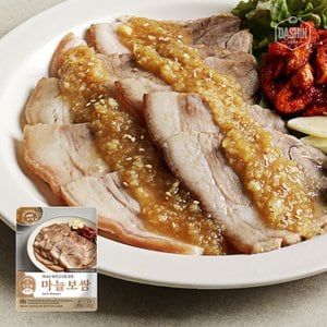 다신샵 건강한 1인간편식 성수동905 마늘보쌈 1팩 / 국내산돼지고기