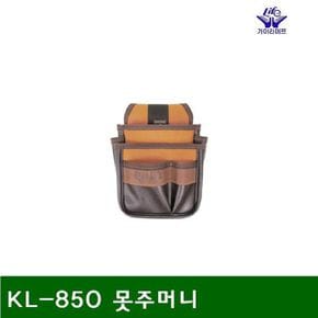 폴리원단 못주머니 KL-850 못주머니 215x250mm 350g