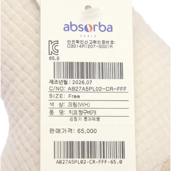 상품이미지4