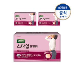 여성 스타일 언더웨어 라이트핏 슬림 중형20개x3팩 1박스 _P081772940
