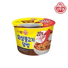 맛있는 오뚜기 컵밥 오삼불고기덮밥 310g x 12개