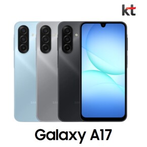 [완납폰][KT 신규가입] 갤럭시 A17 공통지원