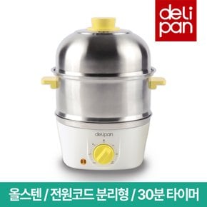 24년형 델리팬 올스텐 2단 계란찜기/멀티찜기 DEL-C22