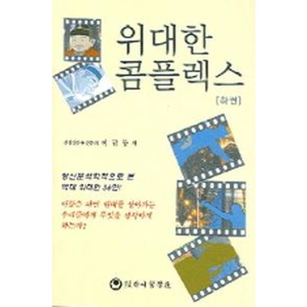 확대된 대표 default
