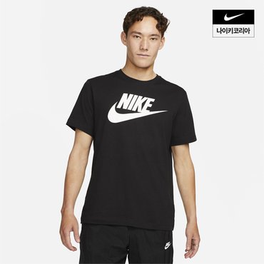 나이키 맨즈 나이키 스포츠웨어 아이콘 퓨추라 반팔 티셔츠 AS NIKE AR5005-010