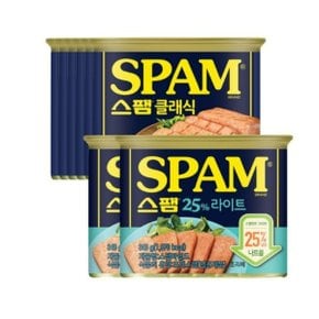 스팸 클래식 340g x6 스팸 25%라이트 340g x2