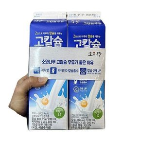 동원소와나무 코칼슘우유 900ml X 2 x 2개 코스트코