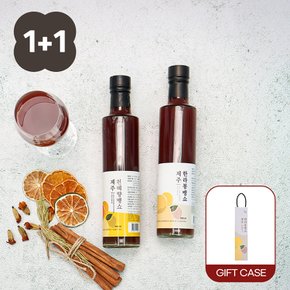 1+1 제주 프리미엄 한라봉 천혜향 뱅쇼 300ml 2병 선물세트 제주기념품 홈파티 답례품 과일차