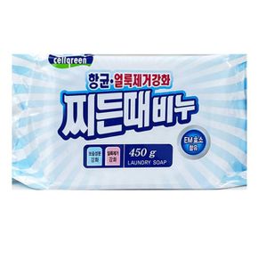 IS-SA 찌든때 얼룩제거강화 세탁비누 450g X ( 2매입 )