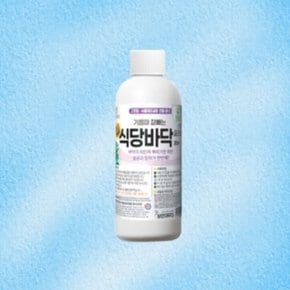 보현채우미 체험용 식당바닥 클리너 300ml 세제추천 (WD4080F)