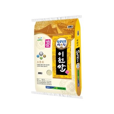 홍천철원물류센터 [홍천철원] 24년 햅쌀 임금님표 이천쌀 20kg (상등급)