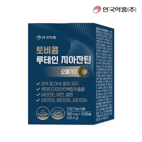[안국약품] 토비콤 루테인 지아잔틴 오메가3 30캡슐X1박스