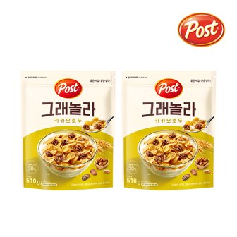  [포스트] 그래놀라 카카오호두 510g×2개