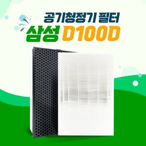 블루스카이5000 AX60M5051WSD 필터 CFX-D100D 국산