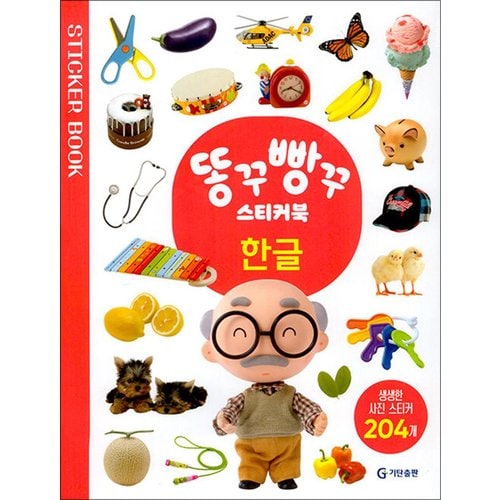 http://image.jbookshop.co.kr/Big/9791166461033.jpg