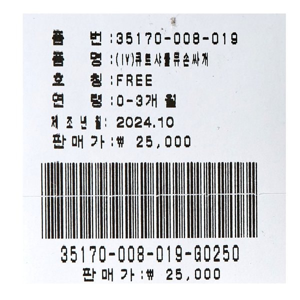 상품이미지5