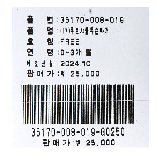 상품이미지5