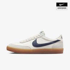 맨즈 나이키 킬샷 2 레더 NIKE 432997-107