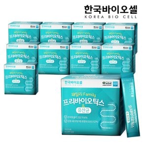 패밀리 프리바이오틱스 유산균 10세트(2g x 300포) 10개월분