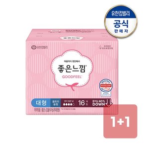 오리지널 울트라 대형 16매x1+1팩