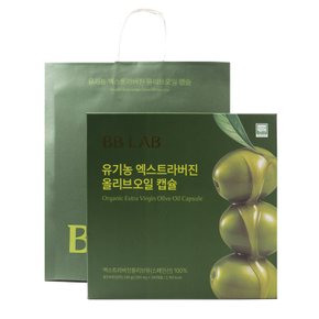 뉴트리원 비비랩 유기농 엑스트라버진 올리브오일 캡슐 선물세트 240캡슐 / 쇼핑백