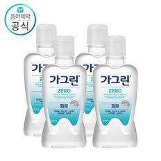 가그린 제로 250ml X 4개