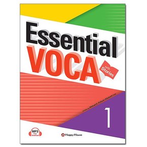 Essential VOCA 1 /해피하우스