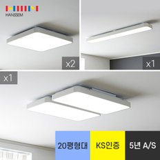 뉴 브릭스 LED 30평대패키지(DIY)