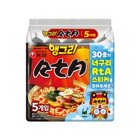 [무배] 농심 앵그리너구리(멀티) 121g x 8팩