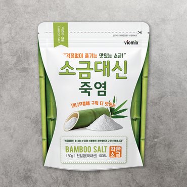 알티스트 소금대신 죽염 150g