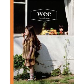 위 매거진(Wee Magazine)(2017년 5/6월)