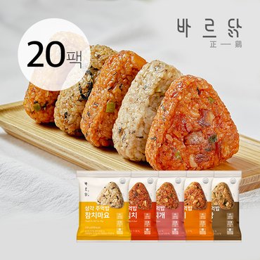 바르닭 삼각주먹밥 5종 20팩