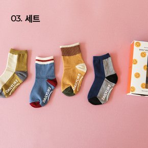 SSG 단독!! 데일리 키즈 삭스 4P +4P  세트