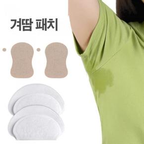 2중 겨드랑이패드 살에 붙이고 옷에 하나 더 (S6851456)