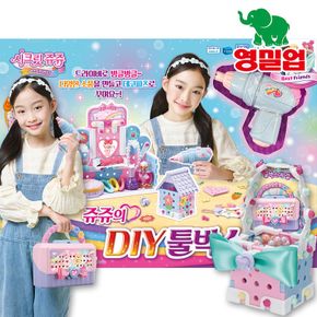 O 시크릿 쥬쥬의 DIY 툴박스[32971408]