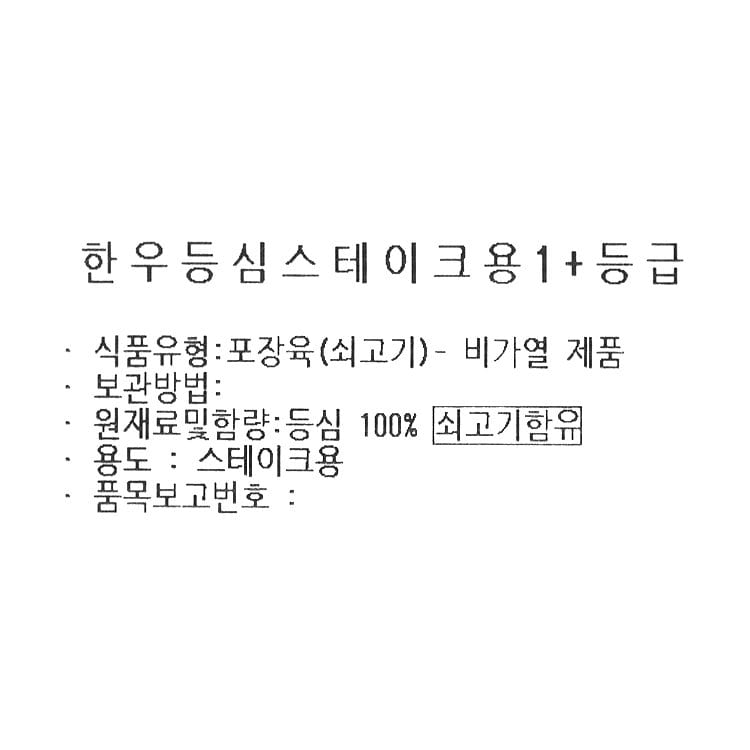 품질표시이미지1