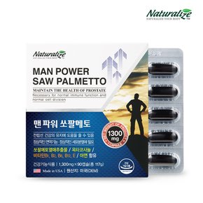 맨파워 쏘팔메토 1,300mg x 90캡슐 [총 3개월분] / 옥타코사놀 아연