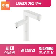 최대 상품권 당일증정 LG 듀얼 오브제 냉온 정수기 WU923AWB 구독 렌탈