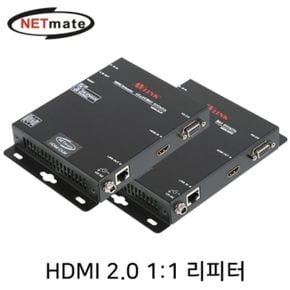 HDMI 리피터HDbaseT 2.0 1대1 100m