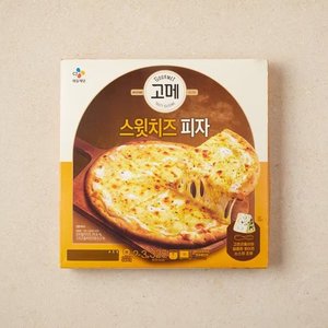  (4/18~20) CJ 피자 2개 구매시 50%